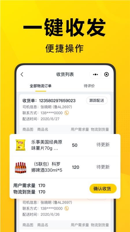 ѡųֻapp-ѡų v1.3.0 ֻ