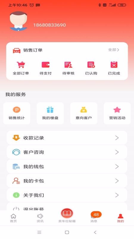 λʹֻ̰app-λʹ̰ v0.01.019 ֻ