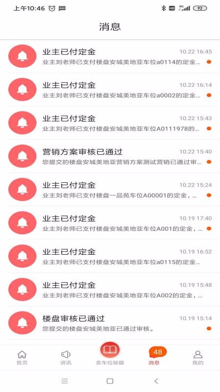 λʹֻ̰app-λʹ̰ v0.01.019 ֻ