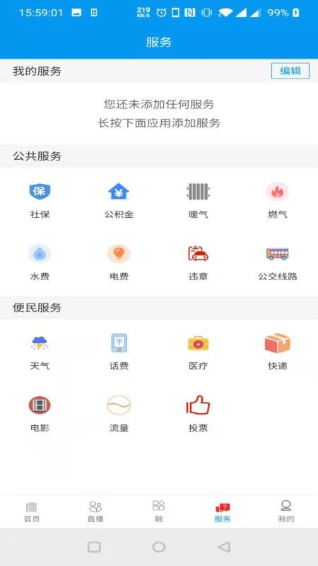 ֻapp- v2.6.0 ׿