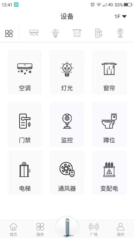 ʵֻapp-ʵ v3.1.1 ֻ