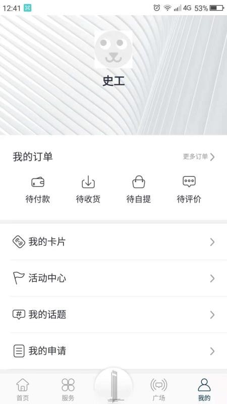 ʵֻapp-ʵ v3.1.1 ֻ