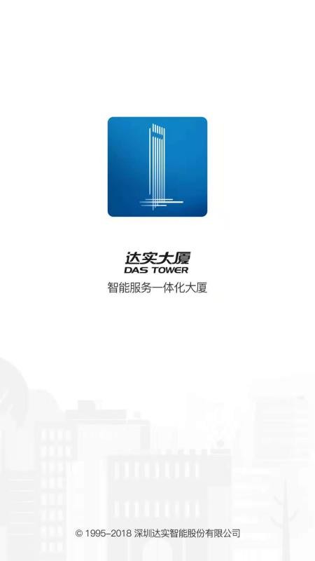 ʵֻapp-ʵ v3.1.1 ֻ