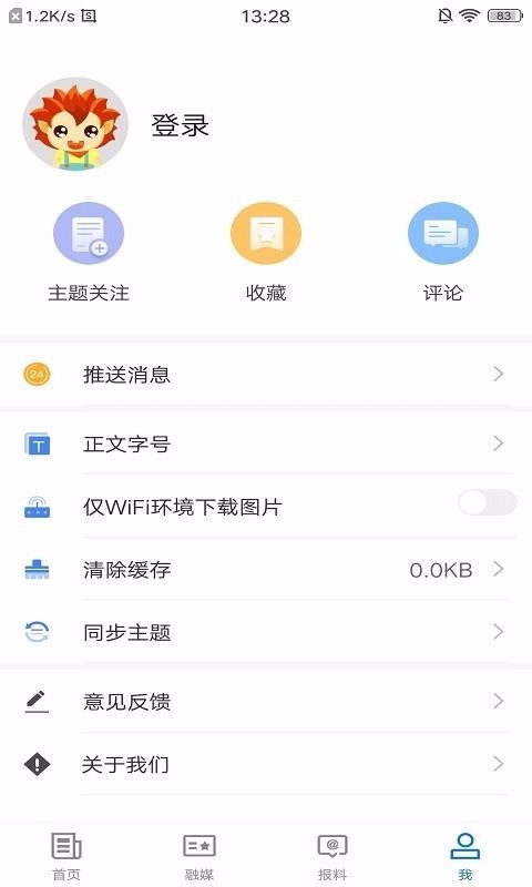⳵õطֻapp-⳵õط v1.0.1 ׿