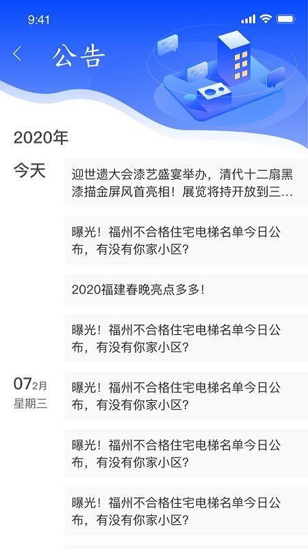ñֻapp-ñ v4.0.5 ׿