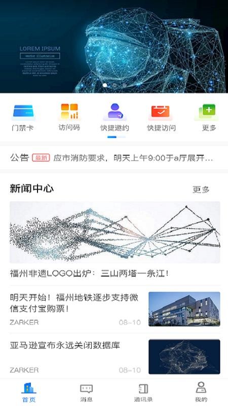 ñֻapp-ñ v4.0.5 ׿