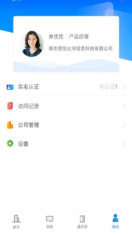 ñֻapp-ñ v4.0.5 ׿