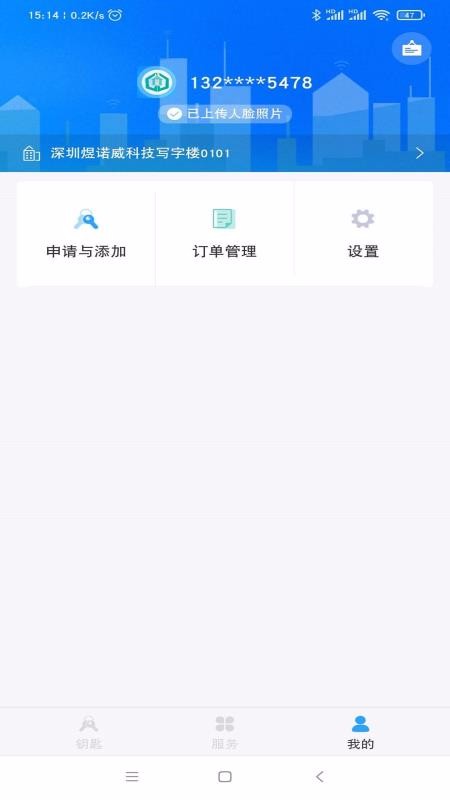 ׼ֻapp-׼ v1.00.05 ׿