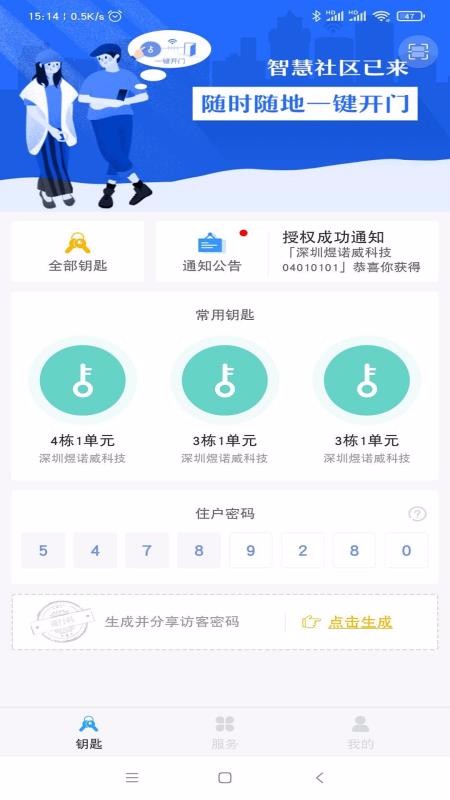 ׼ֻapp-׼ v1.00.05 ׿