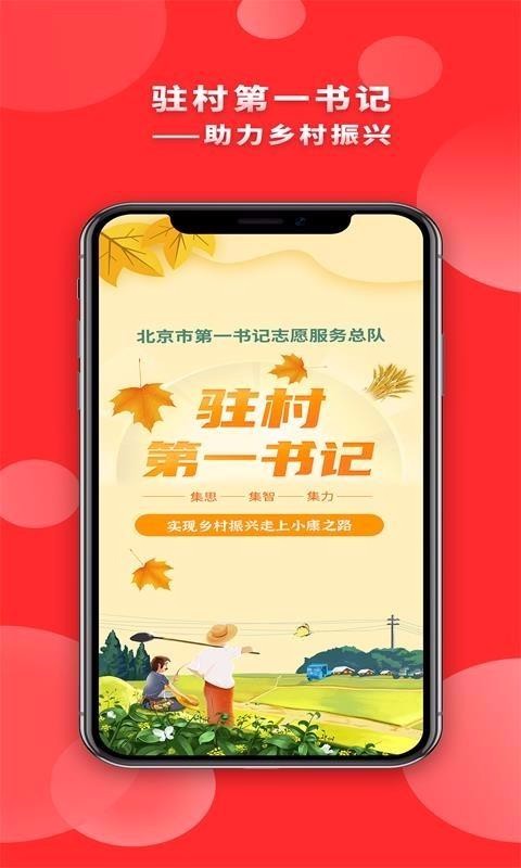 פһֻapp-פһ v1.1.3 ֻ