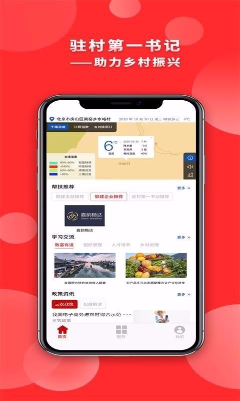 פһֻapp-פһ v1.1.3 ֻ
