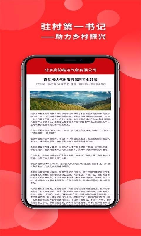 פһֻapp-פһ v1.1.3 ֻ