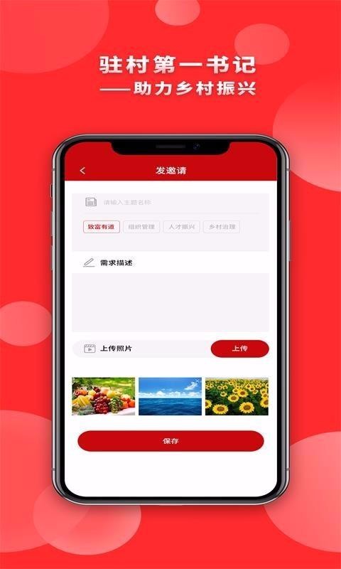 פһֻapp-פһ v1.1.3 ֻ