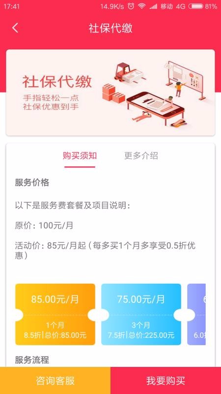 籦ֻapp-籦 v2.1.5 ֻ