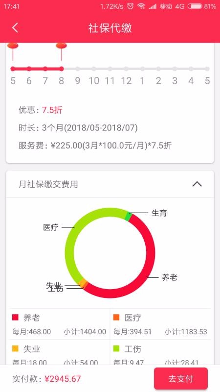 籦ֻapp-籦 v2.1.5 ֻ