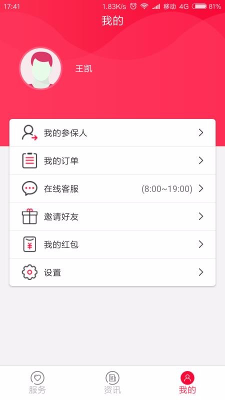 籦ֻapp-籦 v2.1.5 ֻ
