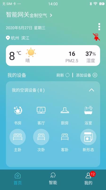 ƿֻapp-ƿ v2.1.6 ֻ