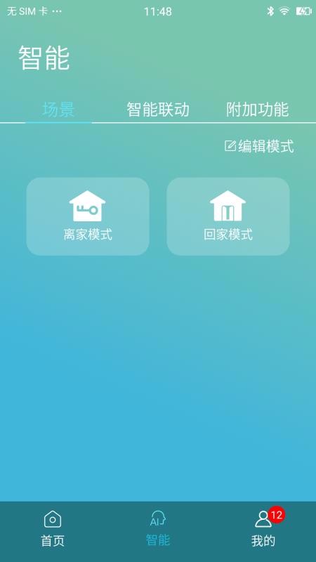 ƿֻapp-ƿ v2.1.6 ֻ