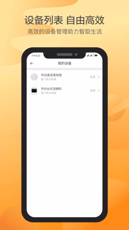 ֻapp- v1.4.1 ֻ