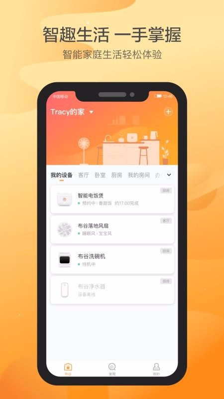 ֻapp- v1.4.1 ֻ