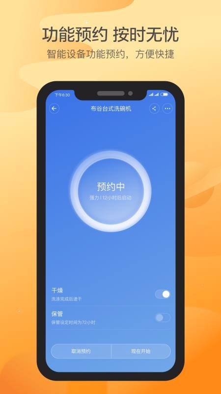 ֻapp- v1.4.1 ֻ