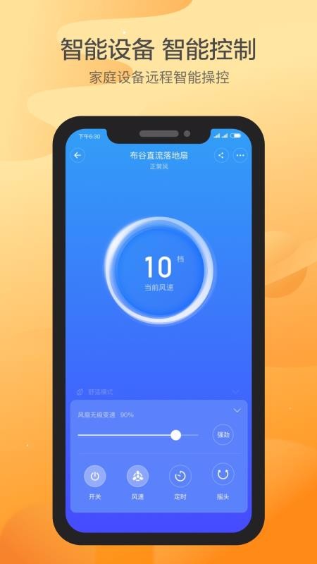 ֻapp- v1.4.1 ֻ