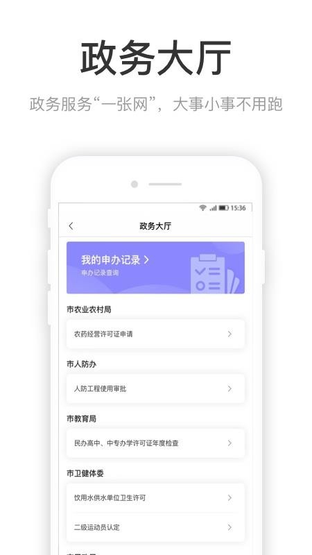 ۵פֻapp-۵פ v2.0.2 ֻ