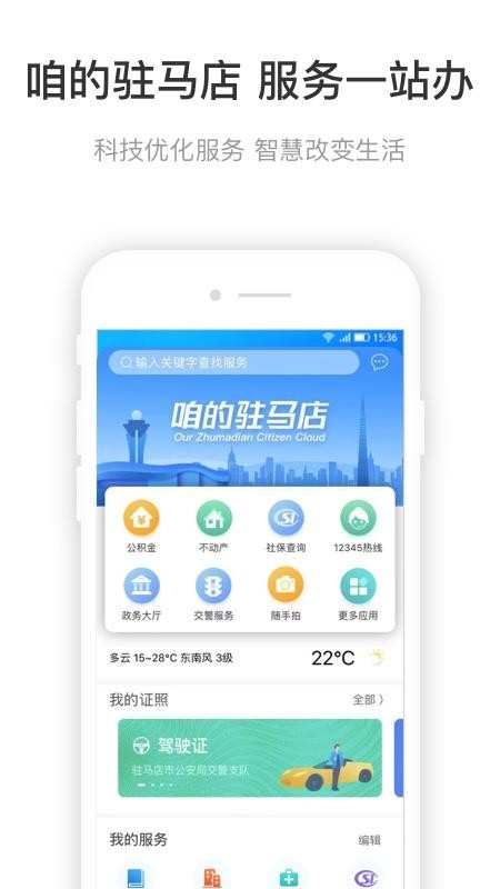 ۵פֻapp-۵פ v2.0.2 ֻ