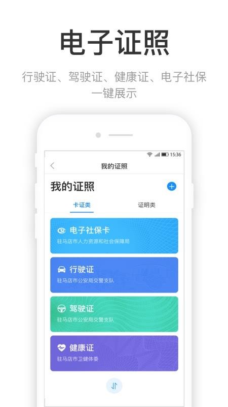 ۵פֻapp-۵פ v2.0.2 ֻ