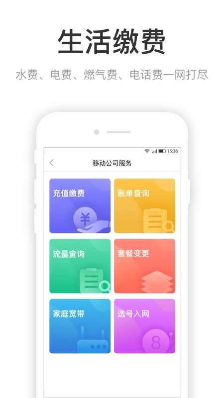 ۵פֻapp-۵פ v2.0.2 ֻ