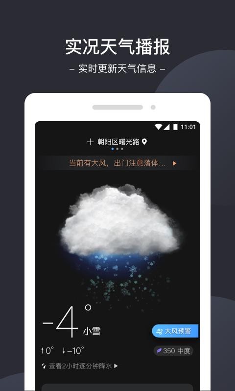 ǿֻapp-ǿ v2.0.0 ֻ