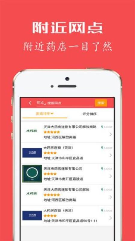+ֻapp-+ v3.3.3 ׿