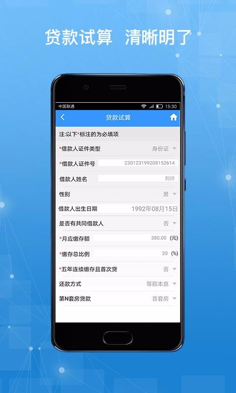 ֻapp- v1.4.0 ׿