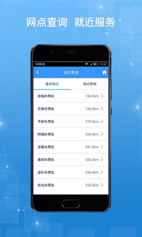 ֻapp- v1.4.0 ׿