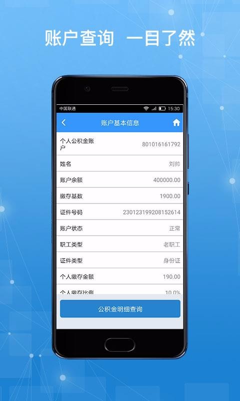 ֻapp- v1.4.0 ׿