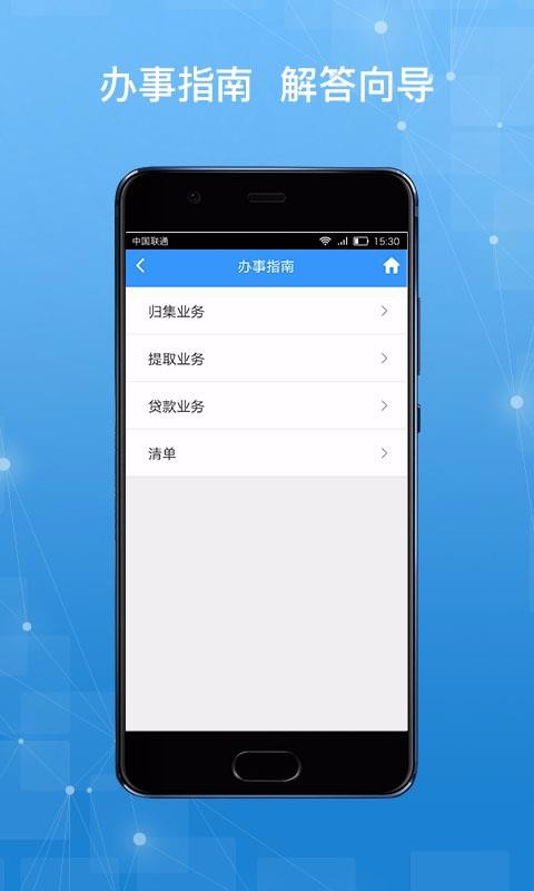 ֻapp- v1.4.0 ׿