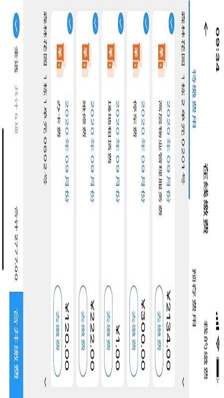 Ҹ˼ֻapp-Ҹ˼ v1.0.0 ֻ