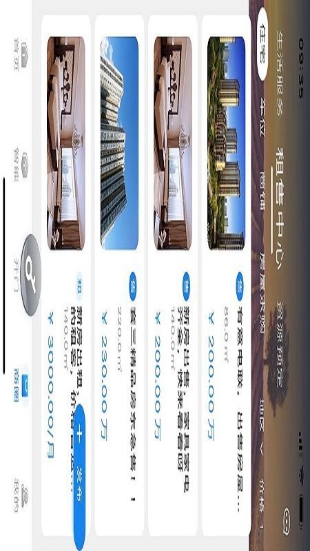 Ҹ˼ֻapp-Ҹ˼ v1.0.0 ֻ