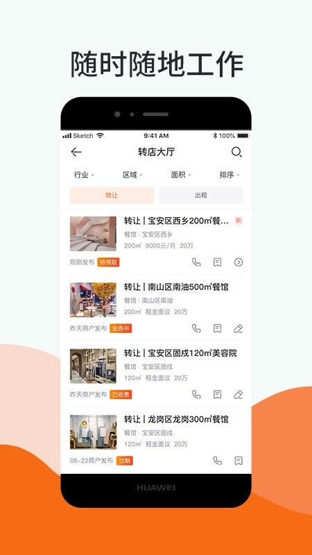Сֻapp-С v7.6.0 ֻ