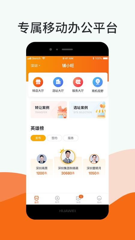 Сֻapp-С v7.6.0 ֻ