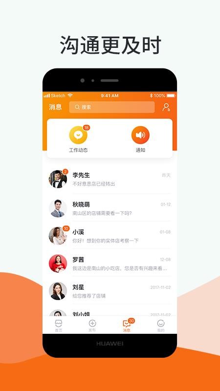 Сֻapp-С v7.6.0 ֻ