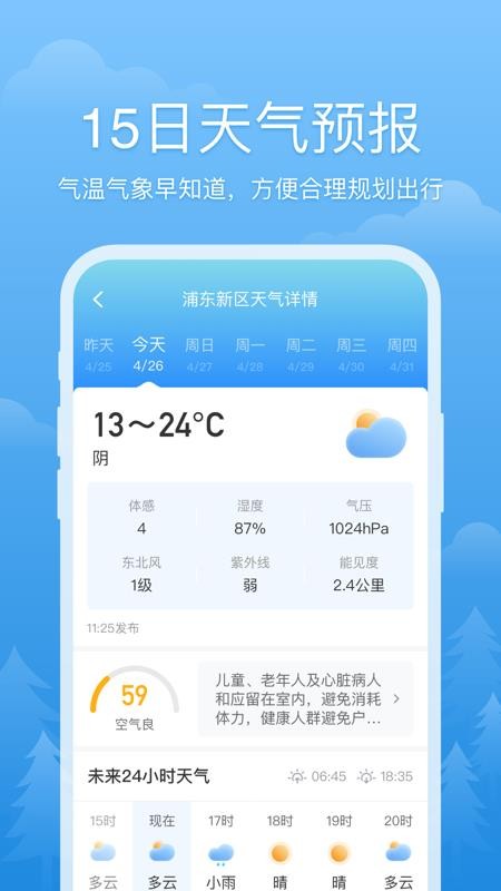 ֻapp- v1.0.1 ׿