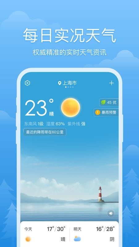 ֻapp- v1.0.1 ׿