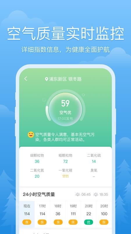 ֻapp- v1.0.1 ׿