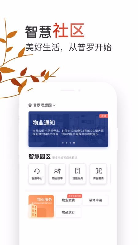 ֻapp- v1.1.1 ֻ