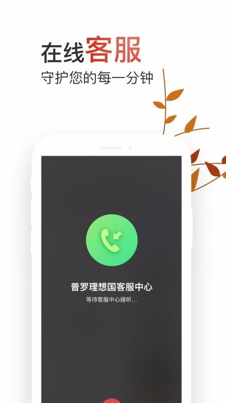 ֻapp- v1.1.1 ֻ
