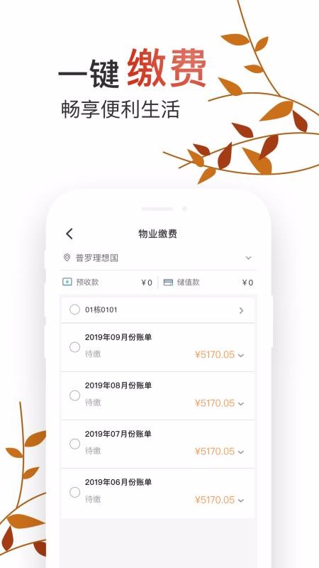 ֻapp- v1.1.1 ֻ