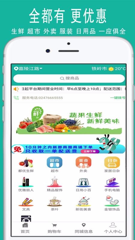 ֻapp- v1.0.25 ׿