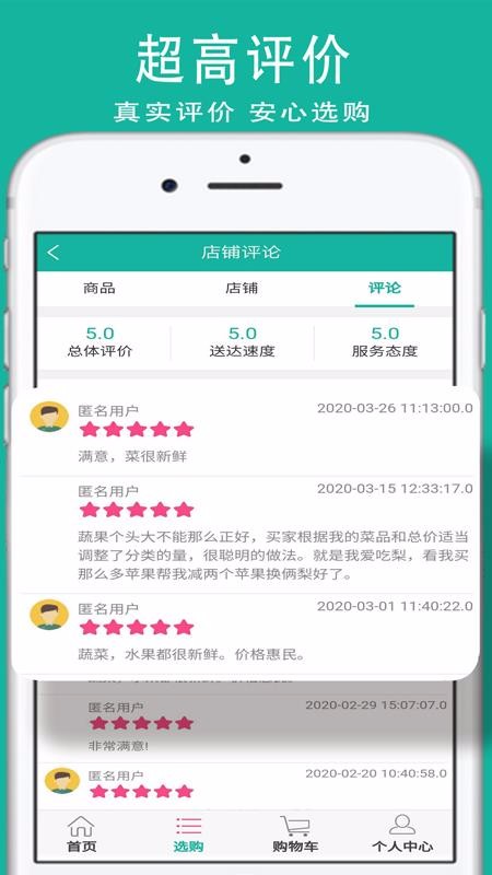 ֻapp- v1.0.25 ׿