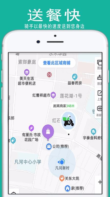 ֻapp- v1.0.25 ׿